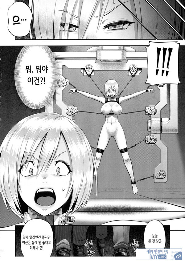 약물고문