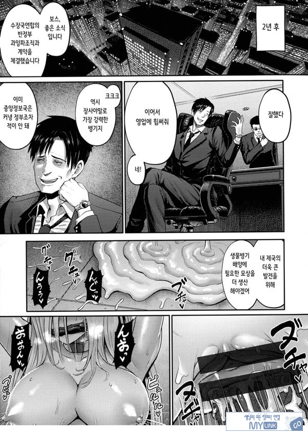 약물고문
