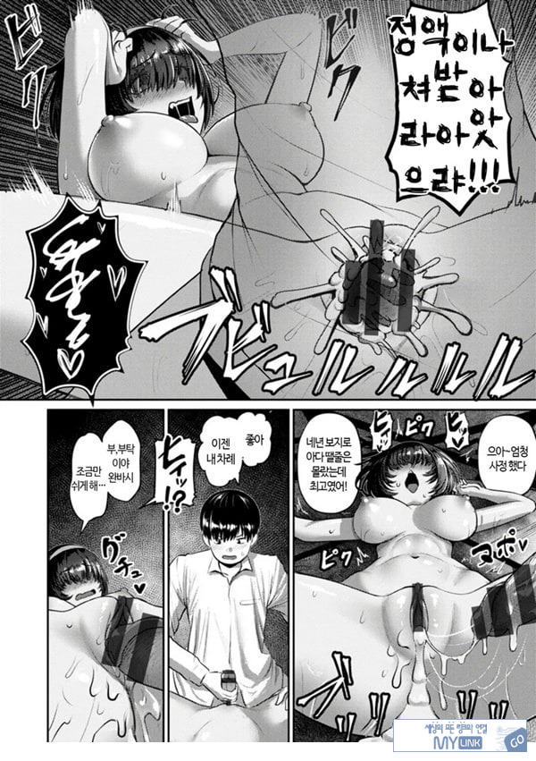 뻑컬트 안식일