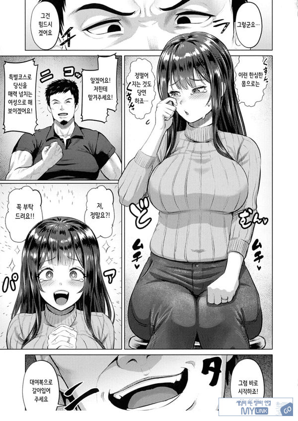 고기도 닦으면 누스가 된다