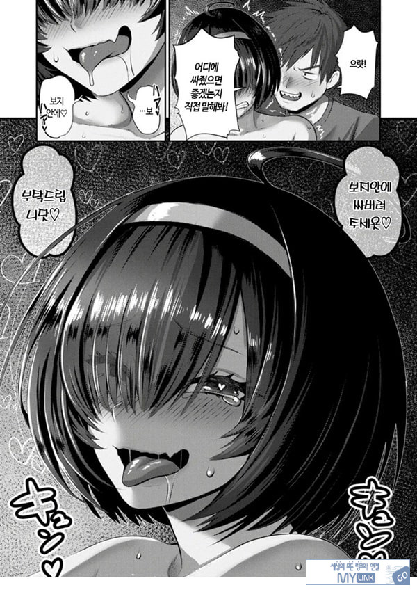 뻑컬트 안식일