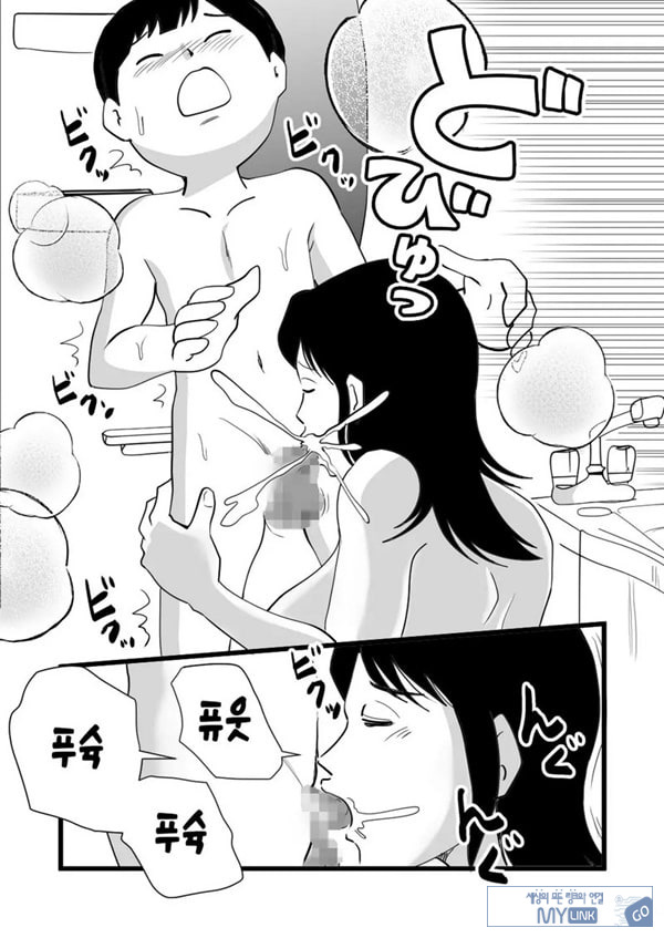 정력절륜 엄마 나루미 씨와 변태 아들