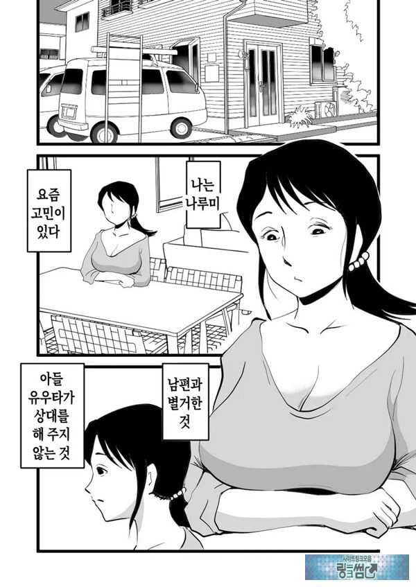정력절륜 엄마 나루미 씨와 변태 아들