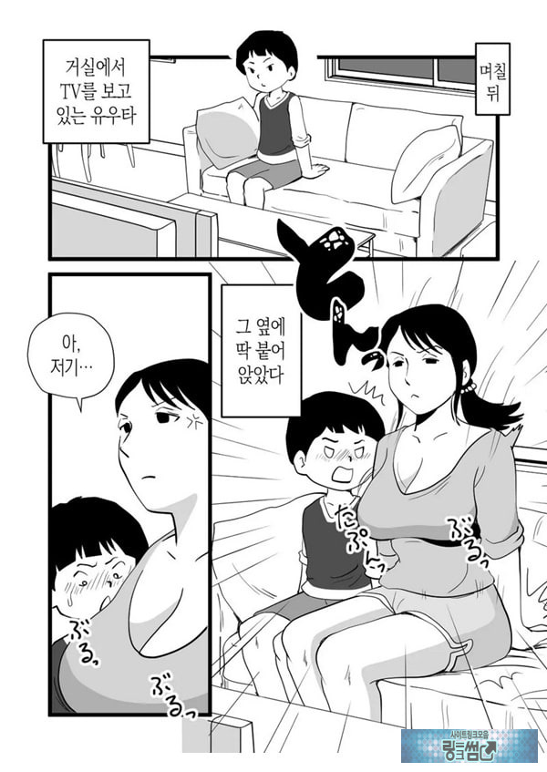정력절륜 엄마 나루미 씨와 변태 아들
