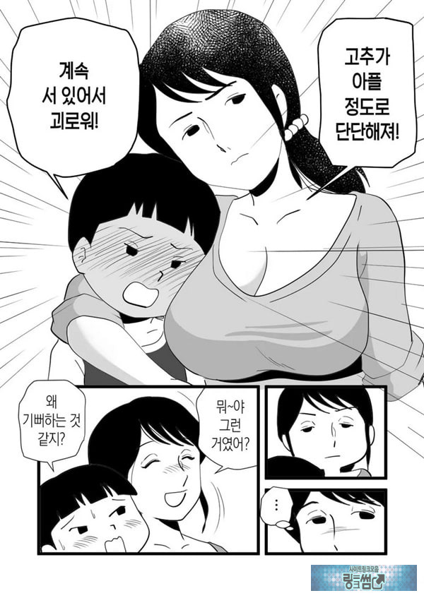 정력절륜 엄마 나루미 씨와 변태 아들