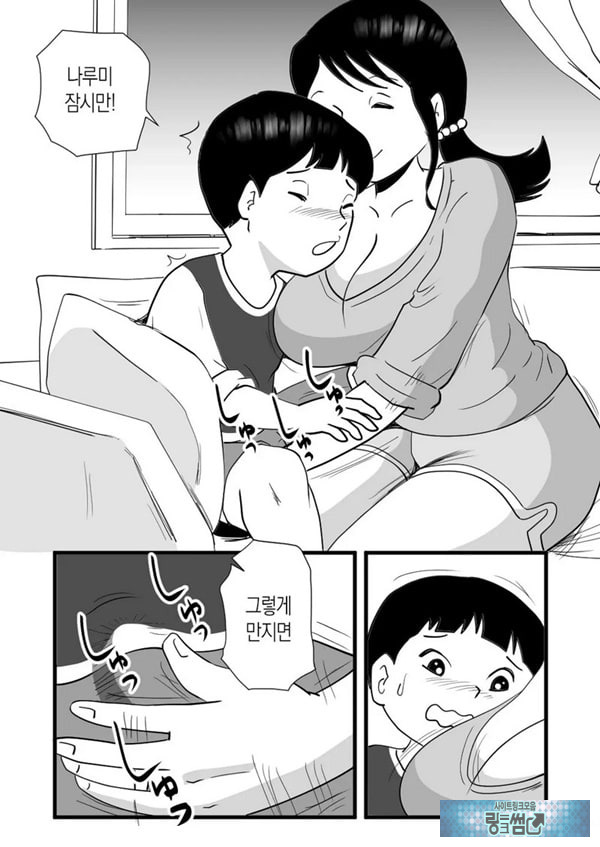 정력절륜 엄마 나루미 씨와 변태 아들