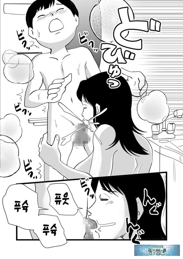 정력절륜 엄마 나루미 씨와 변태 아들