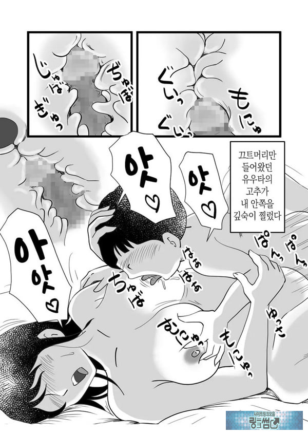 정력절륜 엄마 나루미 씨와 변태 아들