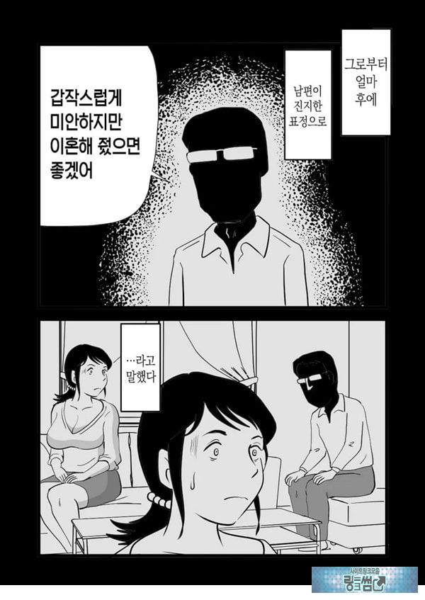 정력절륜 엄마 나루미 씨와 변태 아들