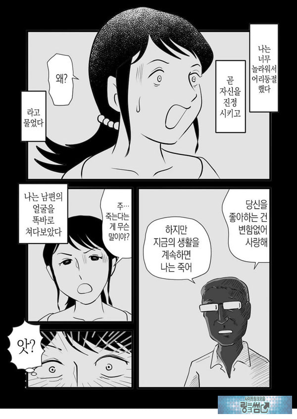 정력절륜 엄마 나루미 씨와 변태 아들