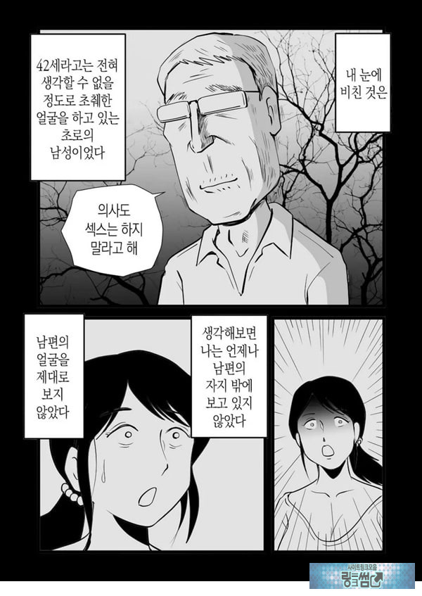 정력절륜 엄마 나루미 씨와 변태 아들