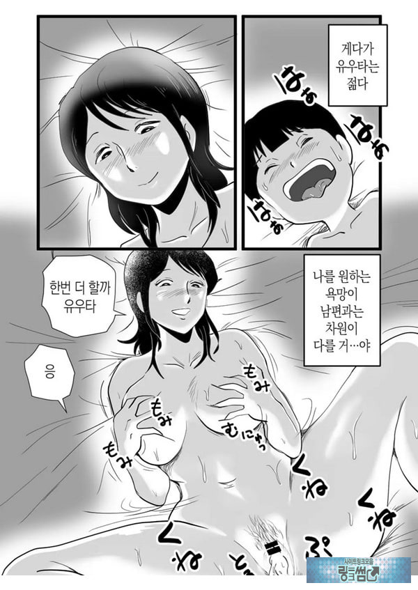 정력절륜 엄마 나루미 씨와 변태 아들