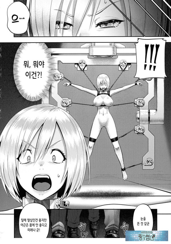 약물고문
