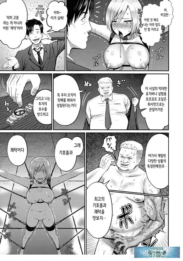 약물고문