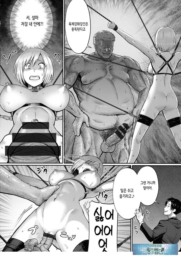 약물고문