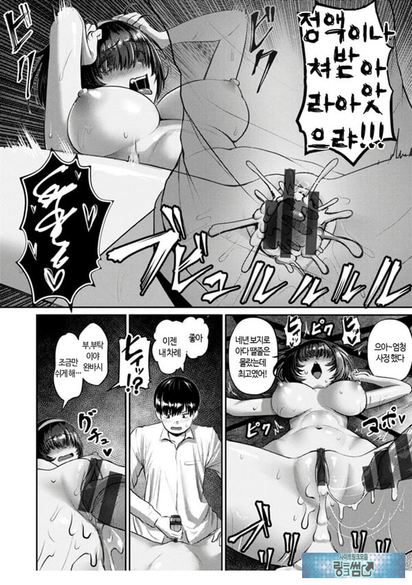 뻑컬트 안식일