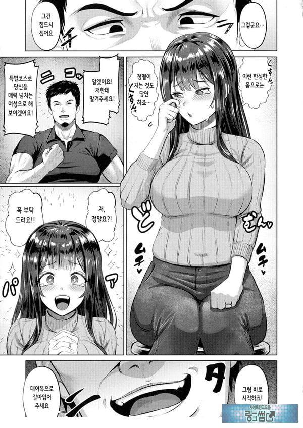 고기도 닦으면 누스가 된다