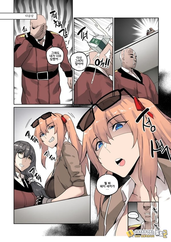 상식개변 카라나