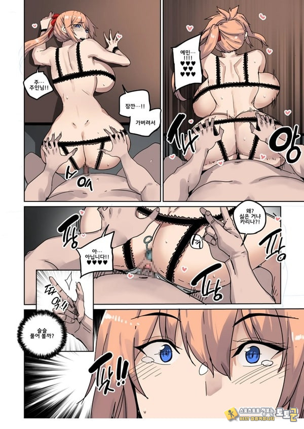 상식개변 카라나