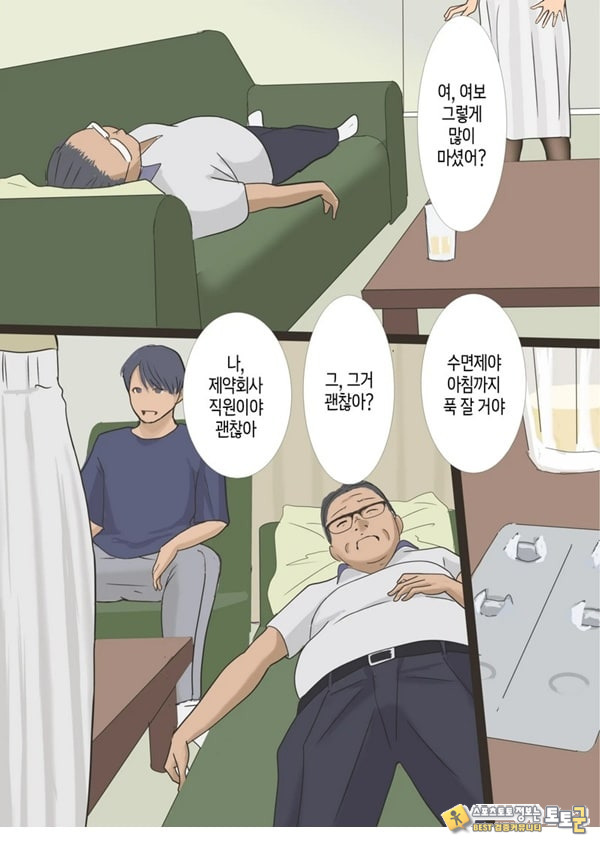 콜걸을 불렀는데 엄마라서 그대로 길들이기로 한 이야기 콜걸을 불렀는데 엄마라서 그대로 길들이기로 한 이야기