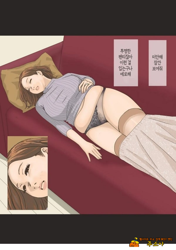 귀성한 아들에게 네토라레 당하다