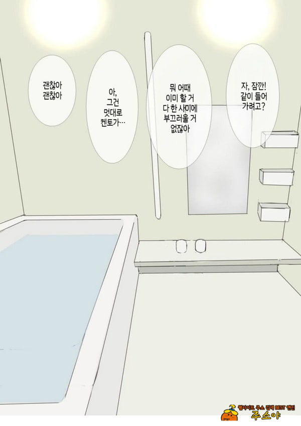 귀성한 아들에게 네토라레 당하다