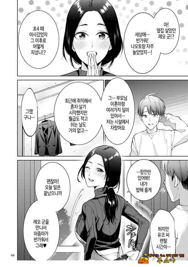 대여용 알몸 타부