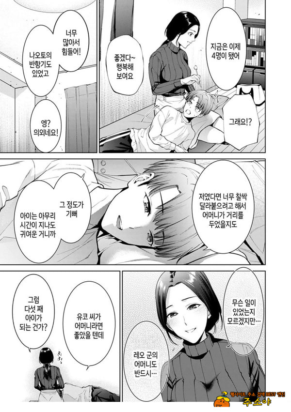 대여용 알몸 타부