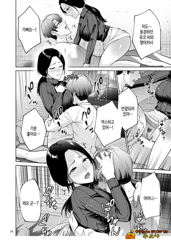 대여용 알몸 타부