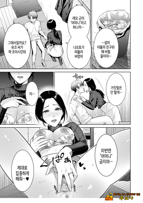대여용 알몸 타부