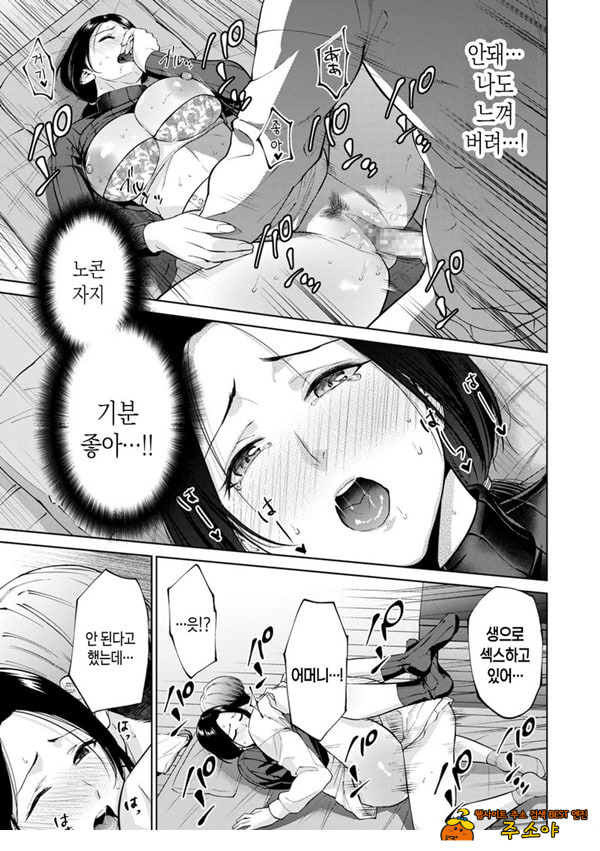 대여용 알몸 타부