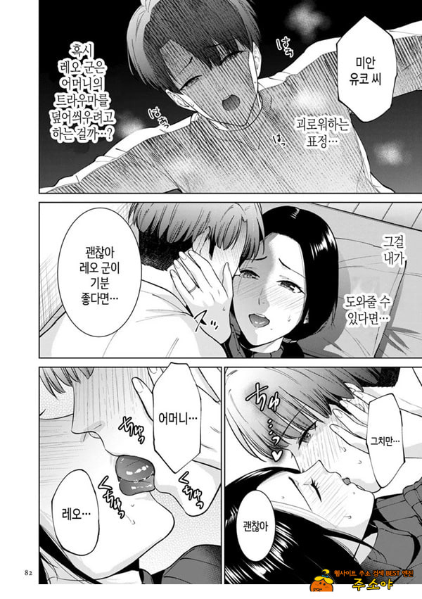대여용 알몸 타부