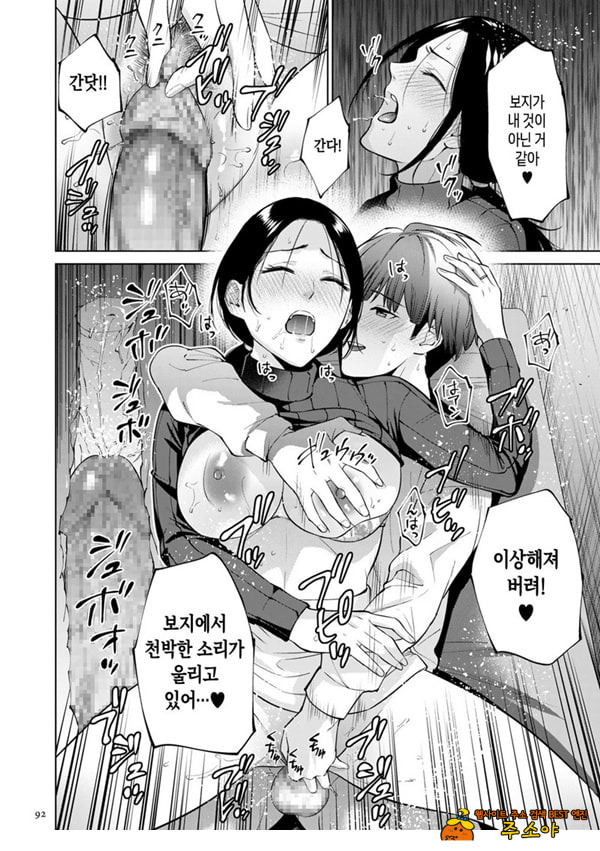 대여용 알몸 타부