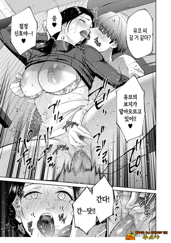대여용 알몸 타부