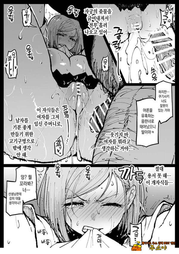 미쳐버린 세상의 노바라