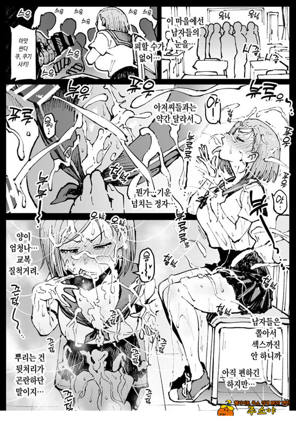 미쳐버린 세상의 노바라