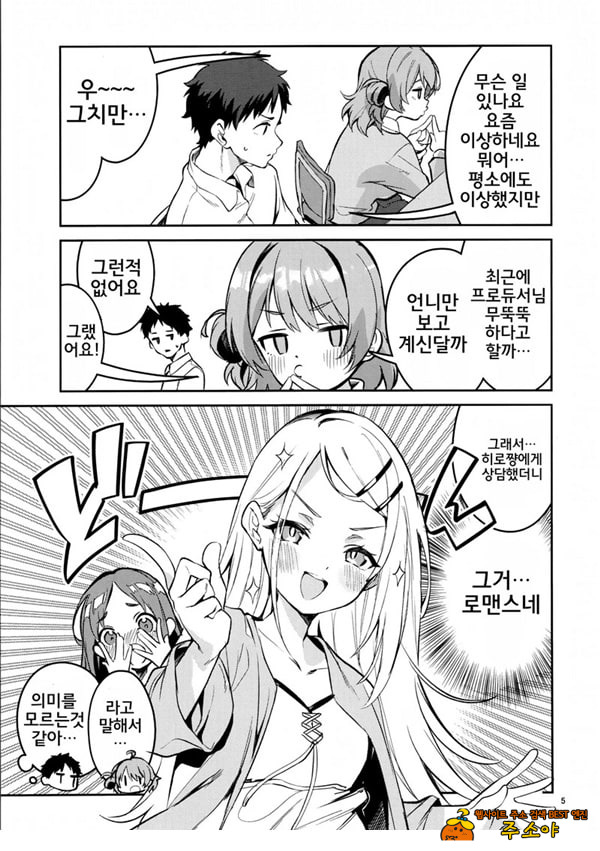 아직아직인 관계