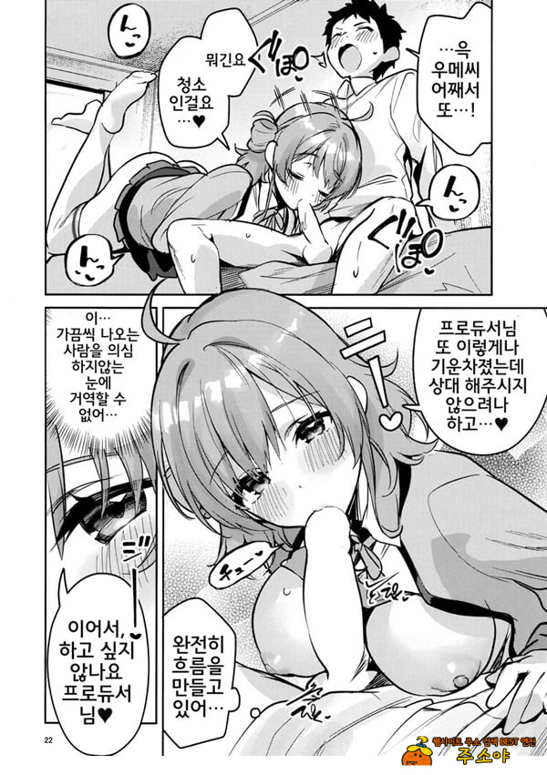 아직아직인 관계