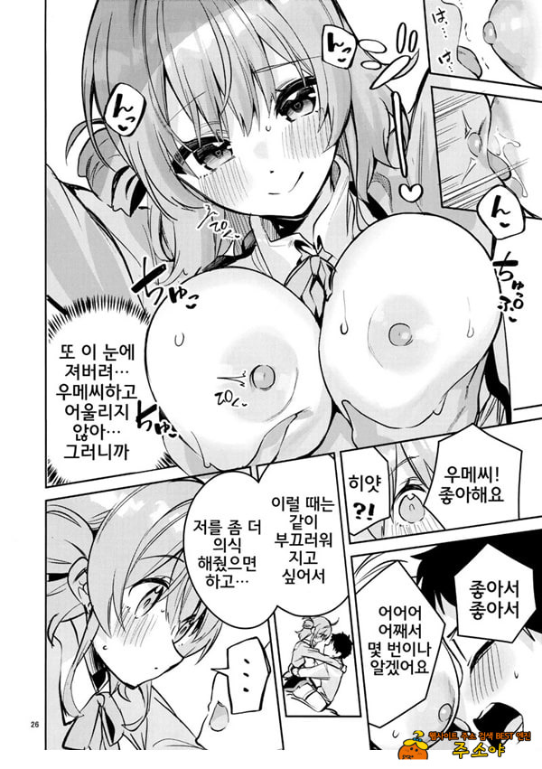 아직아직인 관계