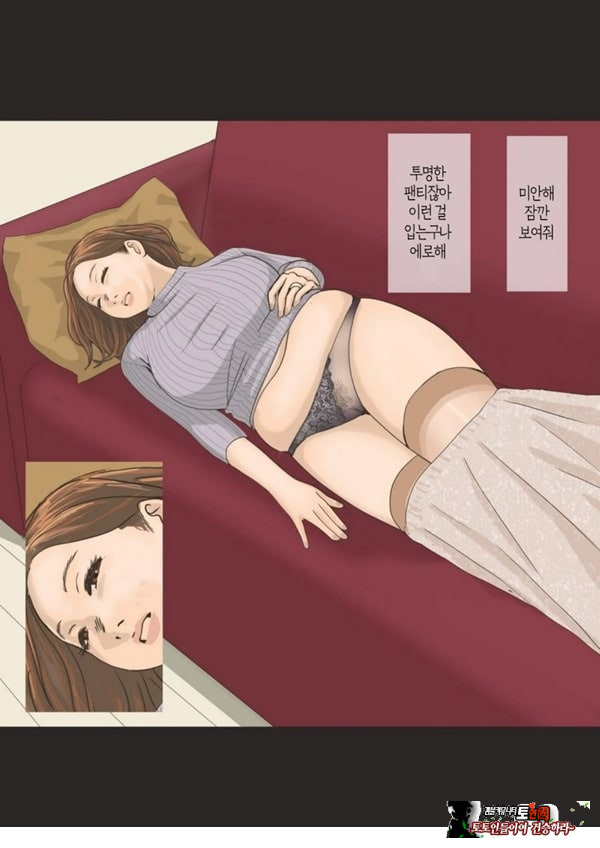귀성한 아들에게 네토라레 당하다