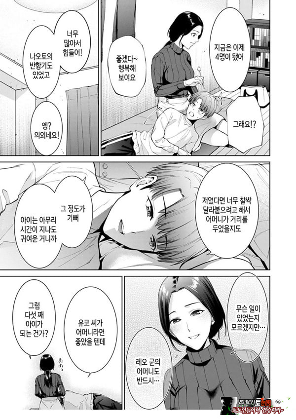 대여용 알몸 타부