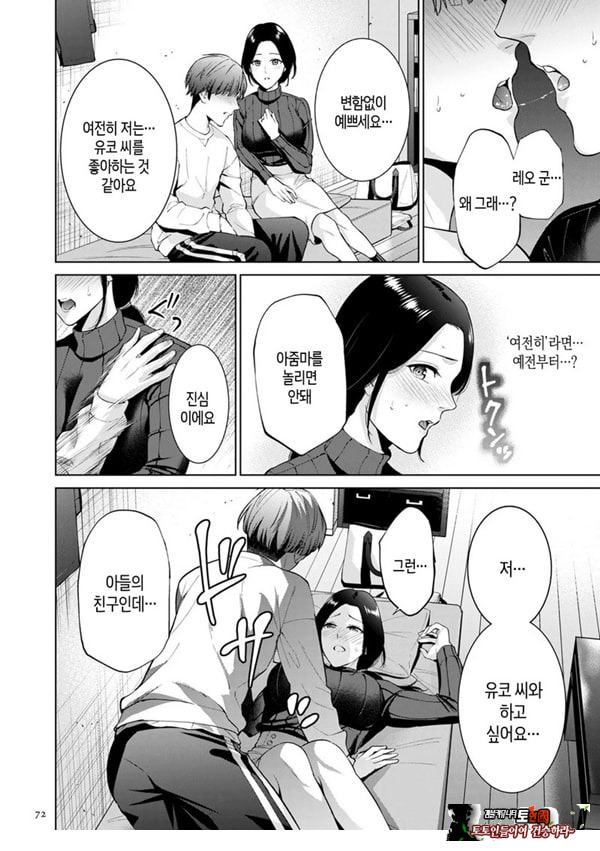 대여용 알몸 타부