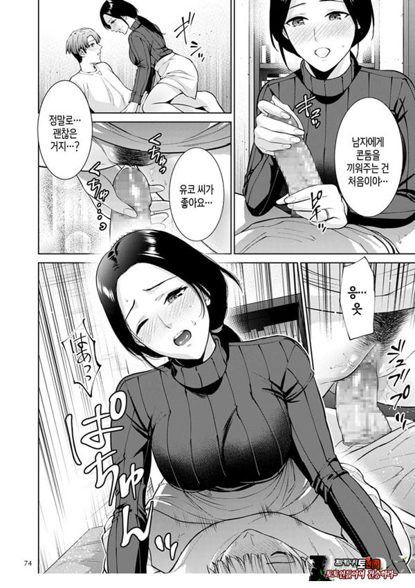 대여용 알몸 타부