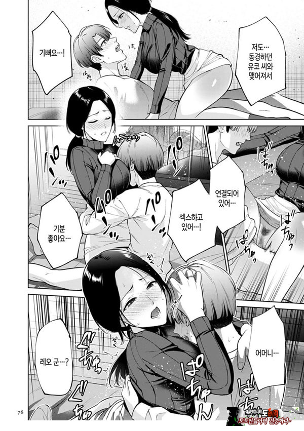 대여용 알몸 타부