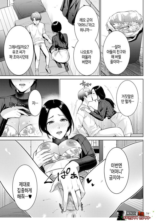 대여용 알몸 타부