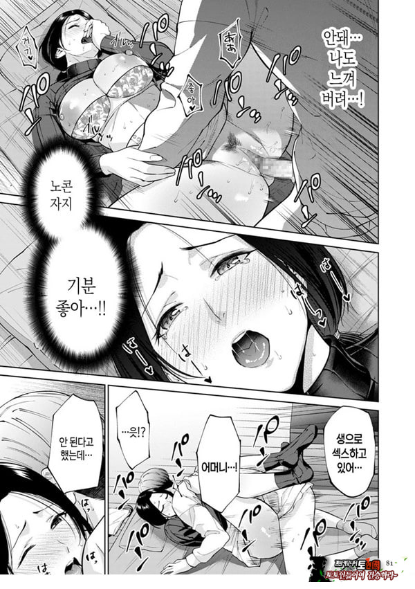 대여용 알몸 타부
