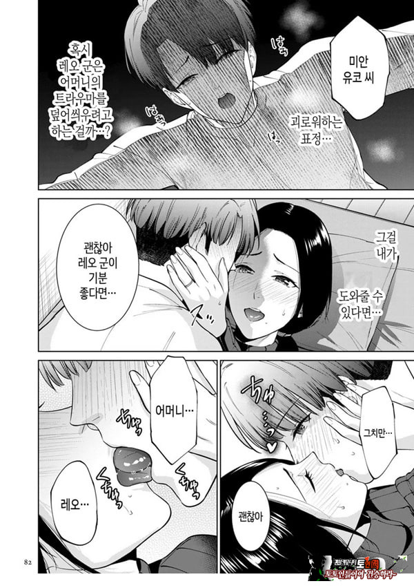 대여용 알몸 타부