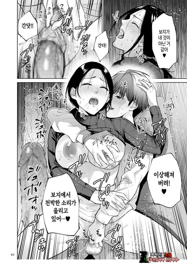 대여용 알몸 타부