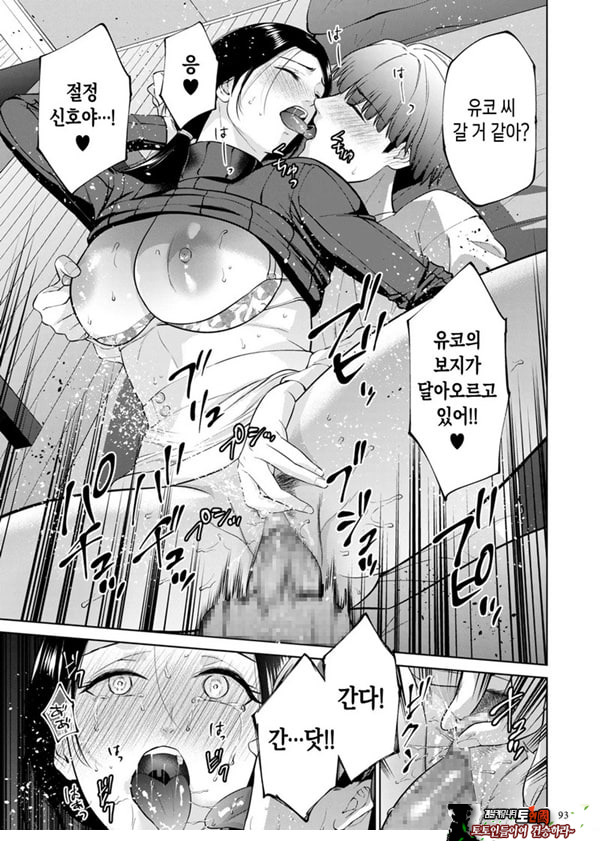 대여용 알몸 타부
