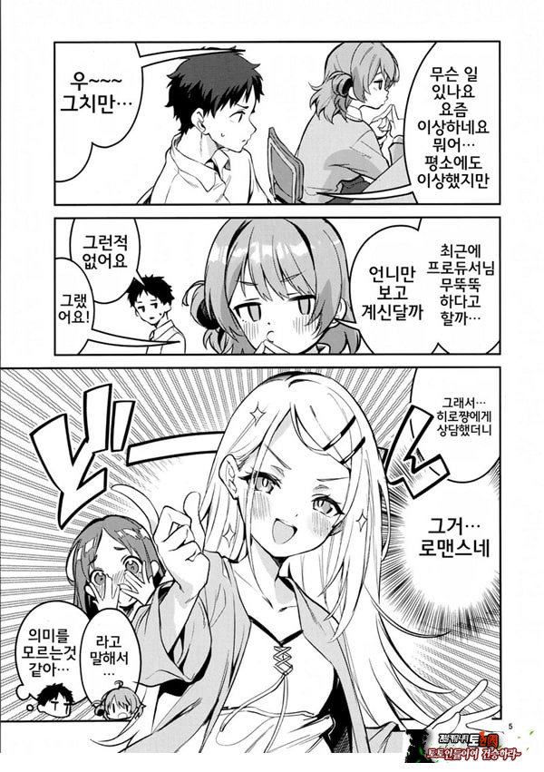 아직아직인 관계
